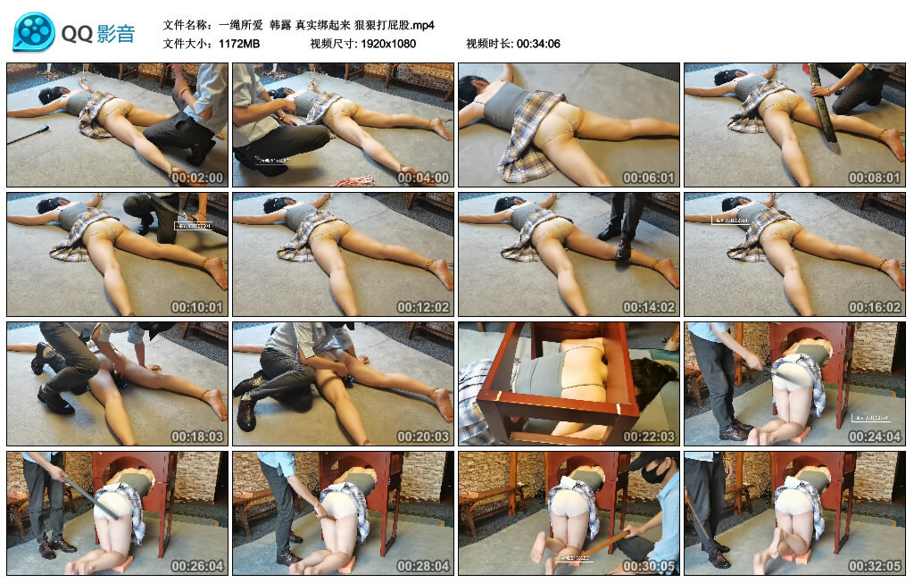 【一绳所爱】韩露 真实绑起来 狠狠打艺术_绳艺库视频下载