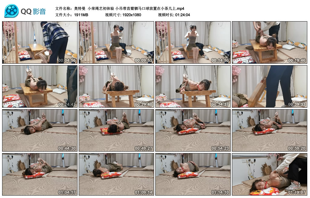 奥特曼 小荣绳艺初体验 小吊带直臂驷马口球放置_绳艺库视频下载