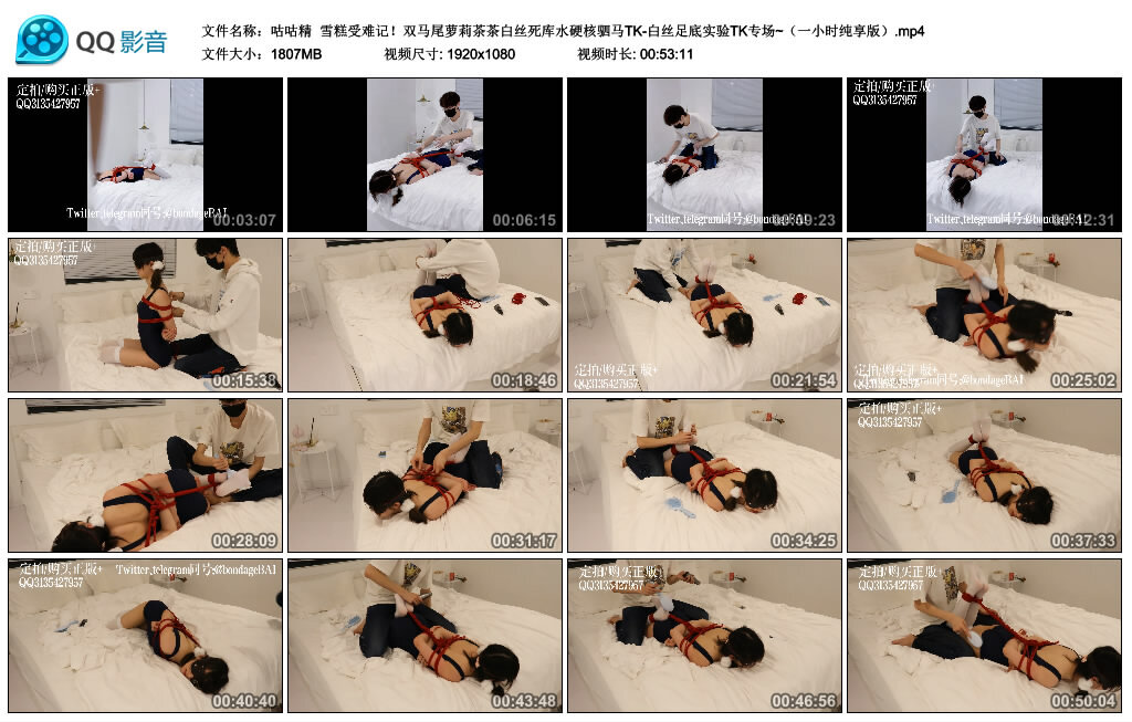 【咕咕精】雪糕受难记！_绳艺库视频下载