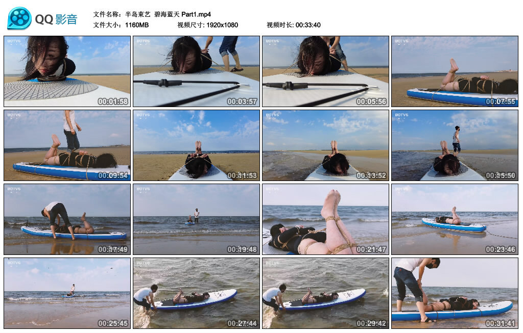 【半岛束艺】碧海蓝天 Part1_绳艺库视频下载