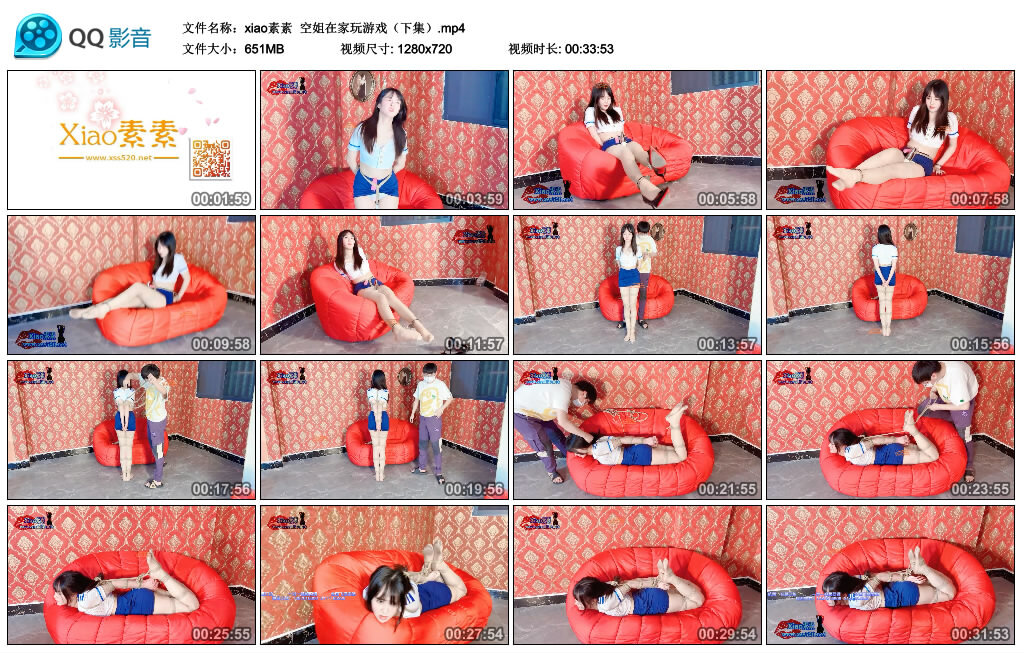【xiao素素】空姐在家玩游戏（下集）_绳艺库视频下载