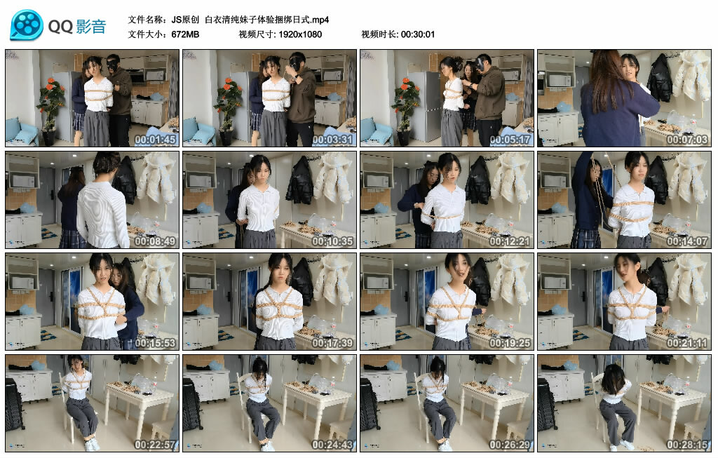 【JS原创】白衣清纯妹子体验捆绑日式_绳艺库视频下载