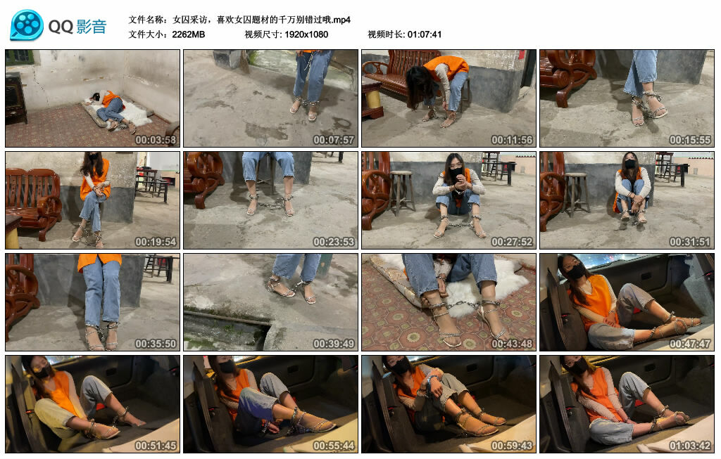 女囚采访，喜欢女囚题材的千万别错过哦_绳艺库视频下载