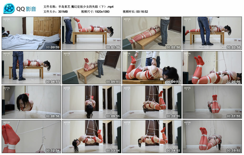 【半岛束艺】魔幻定拍少女的失踪（下）_绳艺库视频下载