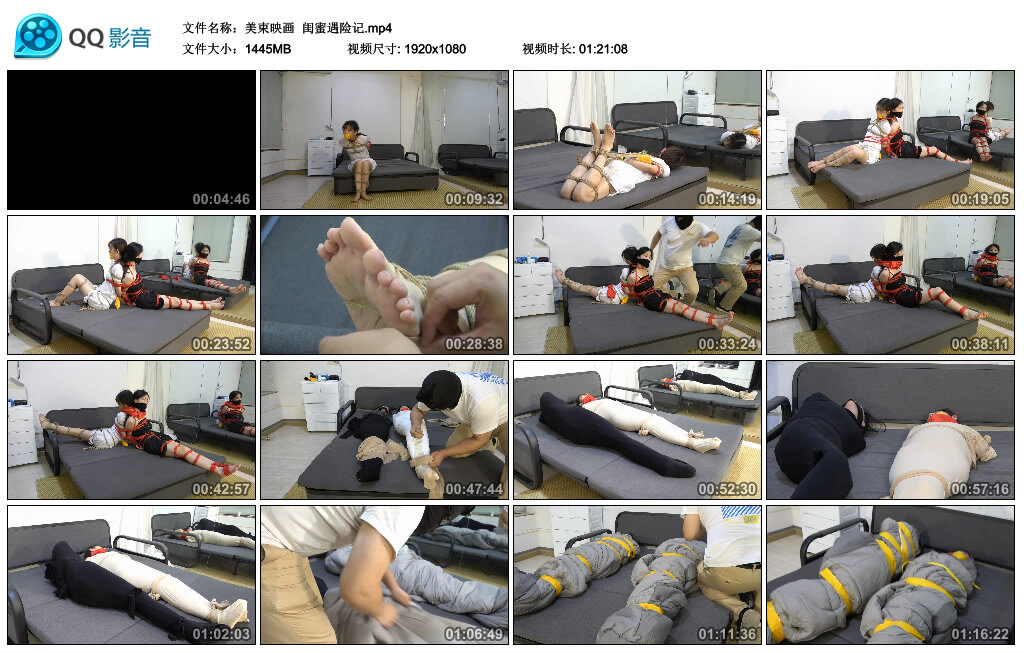 【美束映画】闺蜜遇险记_绳艺库视频下载