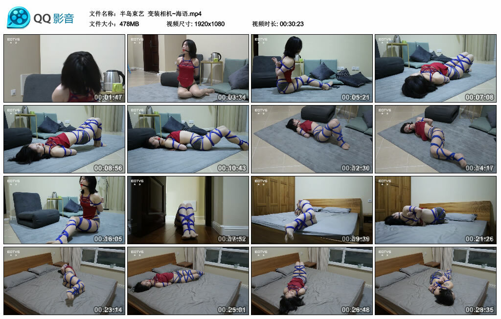 【半岛束艺】变装相机~海语_绳艺库视频下载