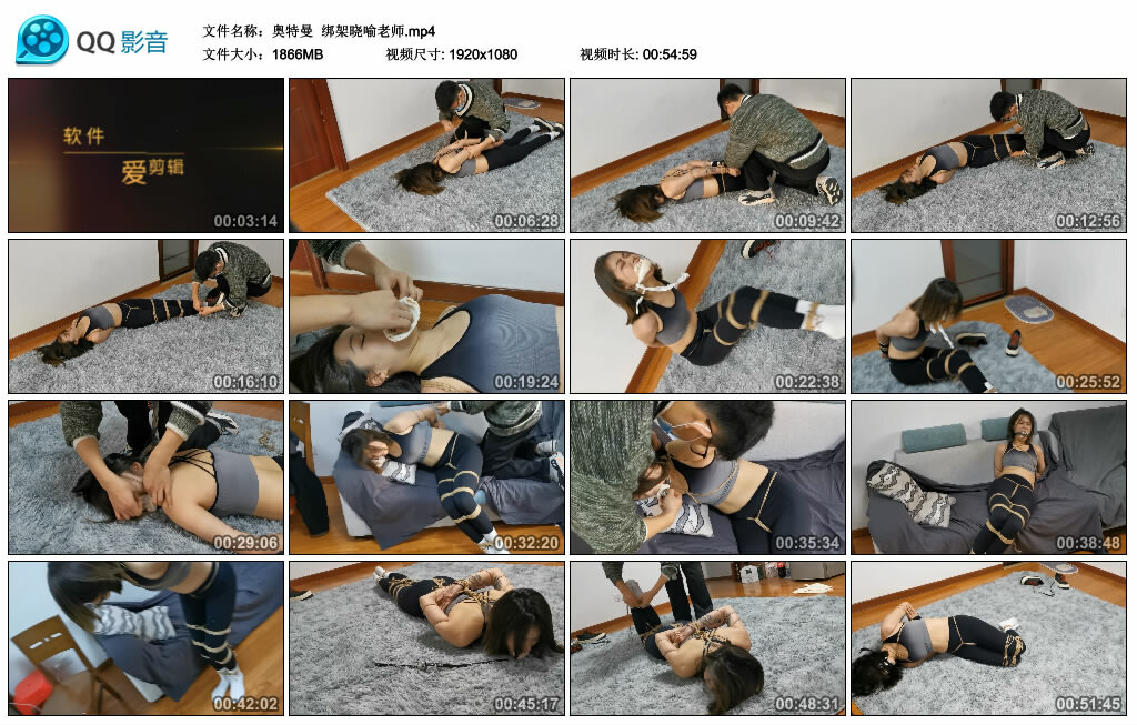 【奥特曼】绑架晓喻老师_绳艺库视频下载