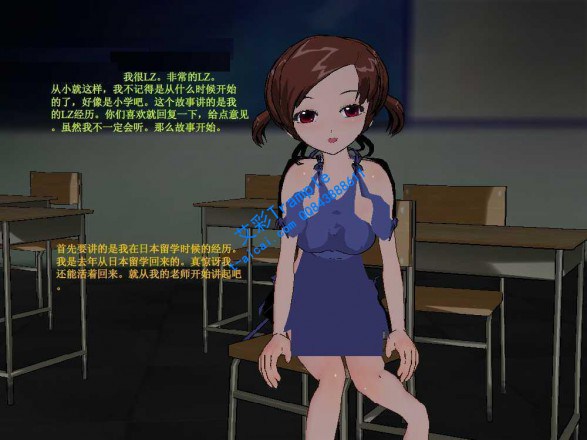 漫画-日本留学如愿以偿 299 R-190627-2_绳艺库视频下载