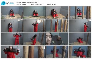 胜景影视 定拍红罪衣枷女_绳艺库视频下载
