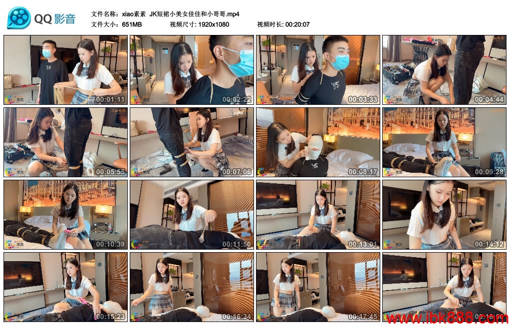 【xiao素素】JK短裙小美女佳佳和小哥哥_绳艺库视频下载