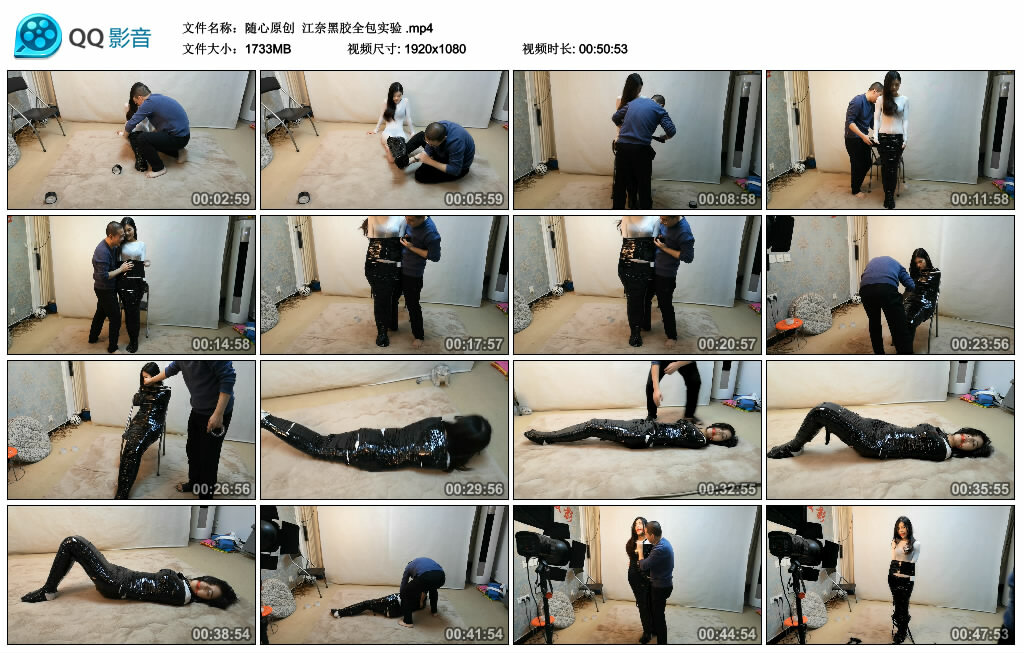 【随心原创】江奈黑胶全包实验_绳艺库视频下载