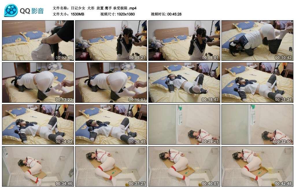 【日记少女】犬形 放置 鹰手 承受极限_绳艺库视频下载