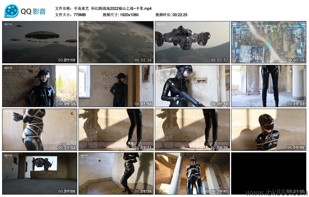 【半岛束艺】科幻剧战地2022福山之战~卡菲_绳艺库视频下载