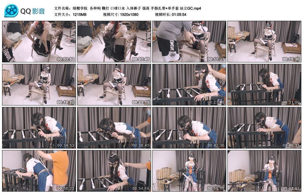 【绿帽学院】各种钩 鞭打 口球口水_绳艺库视频下载