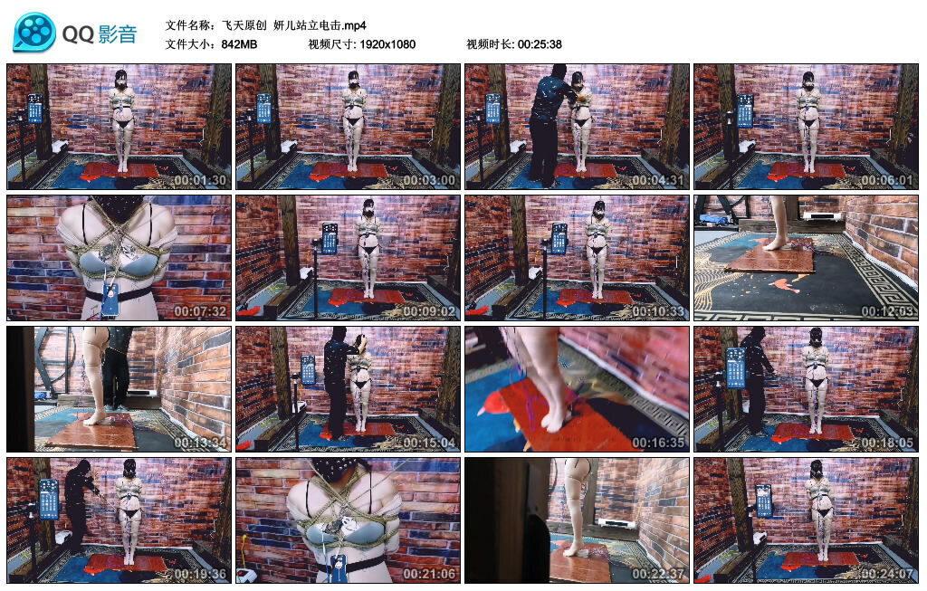 【飞天原创】妍儿站立电击_绳艺库视频下载