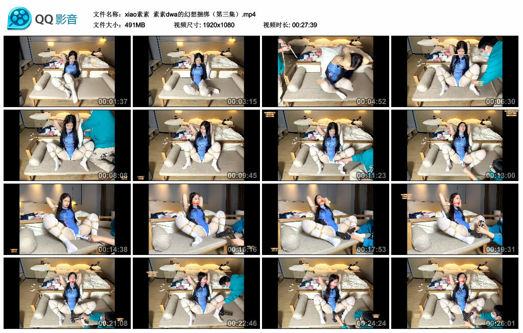 【xiao素素】素素dwa的幻想捆绑（第三集）_绳艺库视频下载