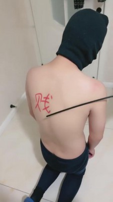 【沐清忧】叫上闺蜜一起暴打贱狗 bf3966_绳艺库视频下载