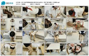 【杰仔】定拍罗菱菱抽签游戏 最后没有完成任务，受到了驷马禁锢＋口具堵嘴_绳艺库视频下载