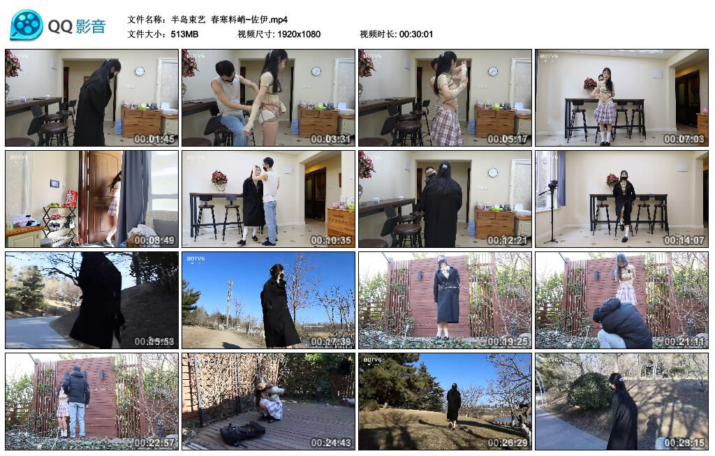 【半岛束艺】春寒料峭~佐伊_绳艺库视频下载