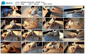 长腿欣悦素黄小旗袍肉丝绳缚，花样禁锢第一季_绳艺库视频下载