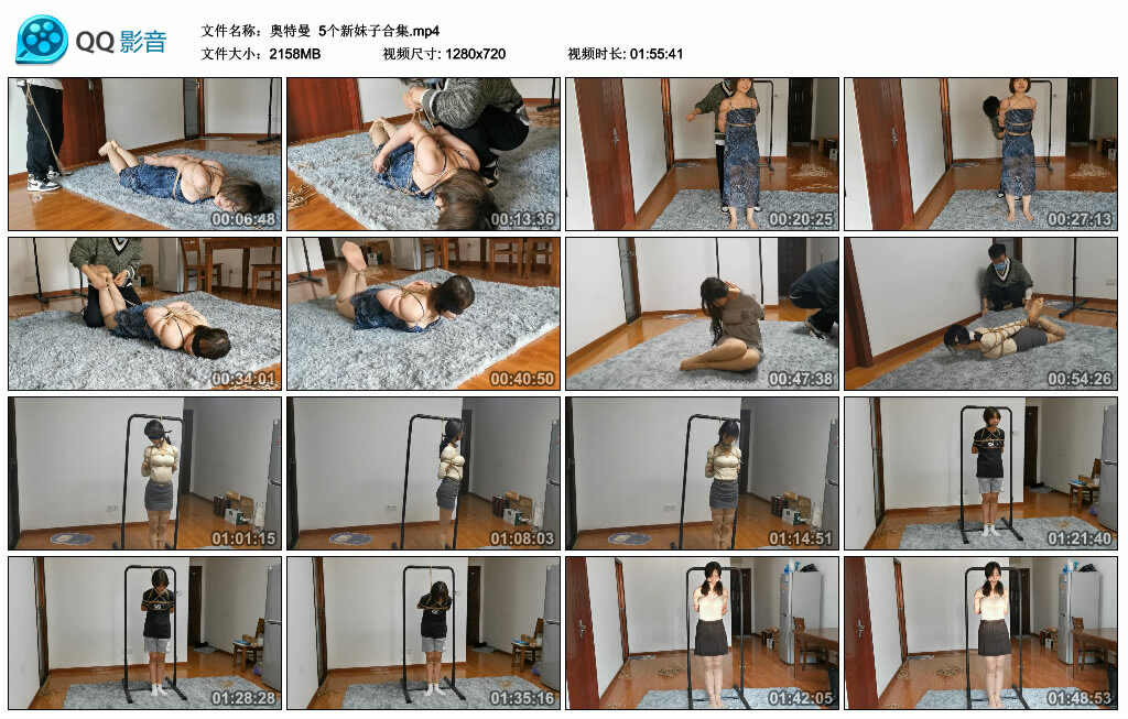【奥特曼】5个新妹子合集_绳艺库视频下载