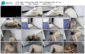 【得意客】入室4美女在家中遭到入室绑架_绳艺库视频下载