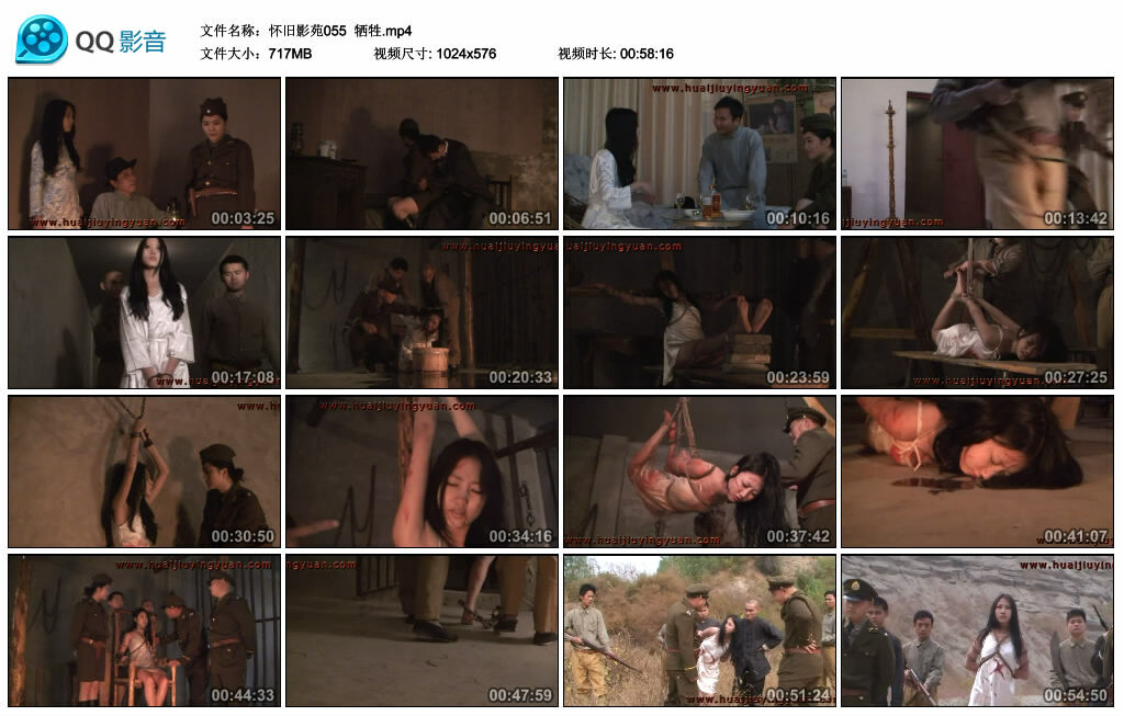 【怀旧影苑】牺牲_绳艺库视频下载