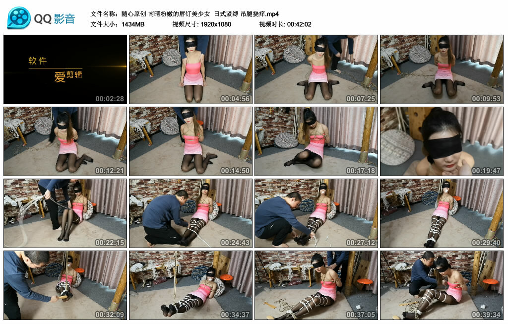 【随心原创】南晴粉嫩的唇钉美少女 日式紧缚 吊腿挠痒_绳艺库视频下载