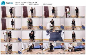 【木木子原创】入室尾随（上集）_绳艺库视频下载