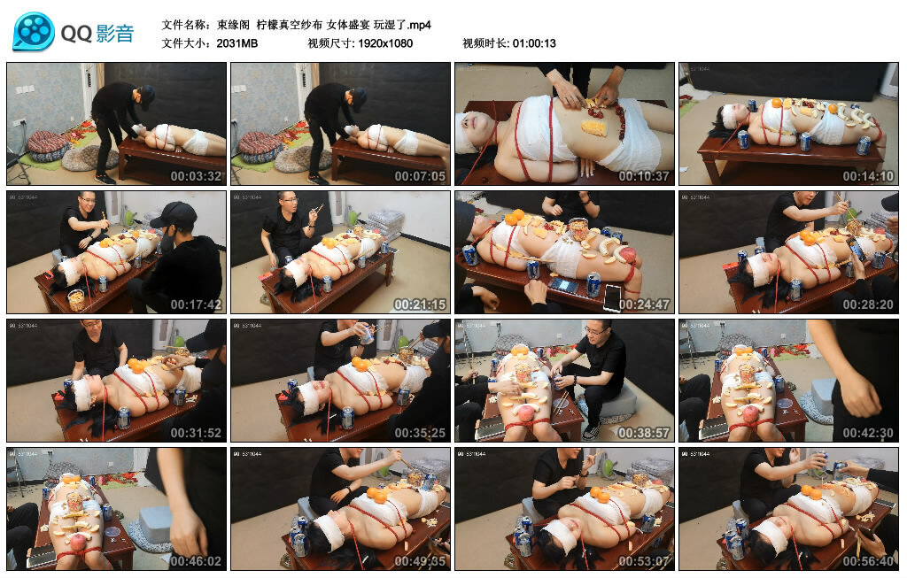 【束缘阁】柠檬真空纱布 女体盛宴 玩湿了_绳艺库视频下载