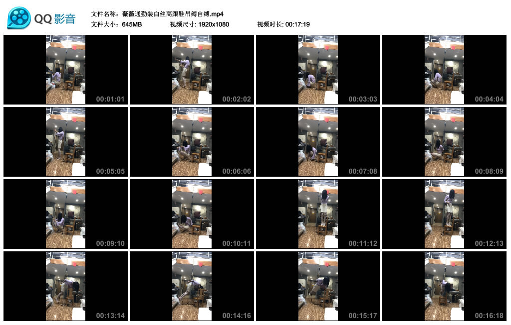 薇薇通勤装白丝高跟鞋吊缚自缚_绳艺库视频下载