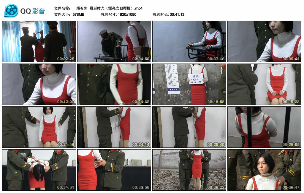 【一绳有你】最后时光（漂亮女犯樱桃）_绳艺库视频下载