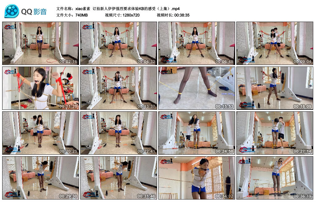 【xiao素素】订拍新人伊伊强烈要求体验KB的感受（上集）_绳艺库视频下载