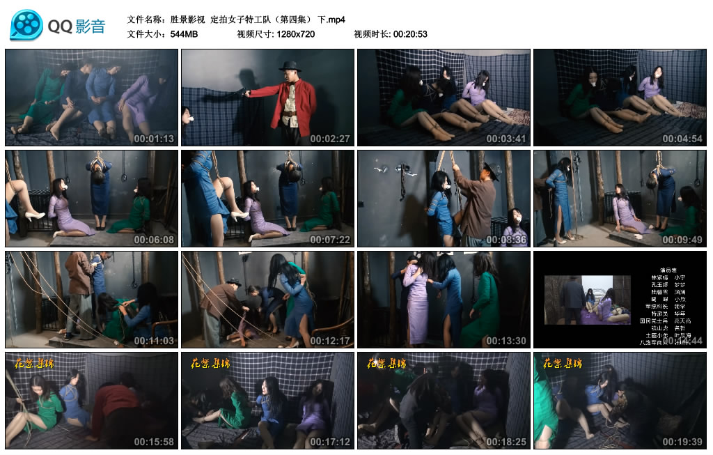 胜景影视 定拍女子特工队（第四集） 下_绳艺库视频下载