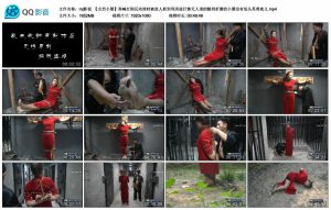 【mj影视】女烈小慧_绳艺库视频下载