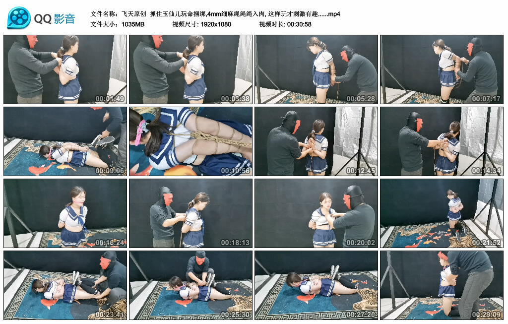 【飞天原创】抓住玉仙儿玩命捆绑,4mm细麻绳绳绳入肉, 这样玩才刺激有趣_绳艺库视频下载