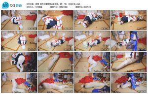 【莉雅】模特小娜紧缚试镜实验、SP、TK、丝袜全包_绳艺库视频下载