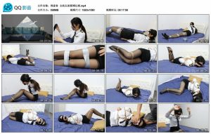 【得意客】女机长的紧缚幻想_绳艺库视频下载