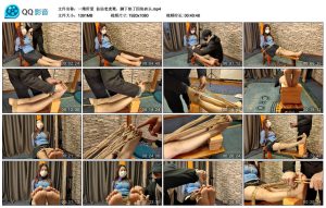 【一绳所爱】仙仙老虎凳，脚下垫了四块砖头_绳艺库视频下载