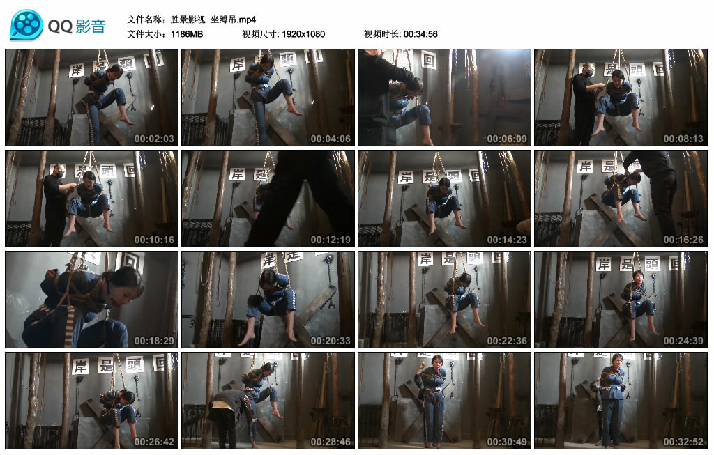 【胜景影视】坐缚吊_绳艺库视频下载