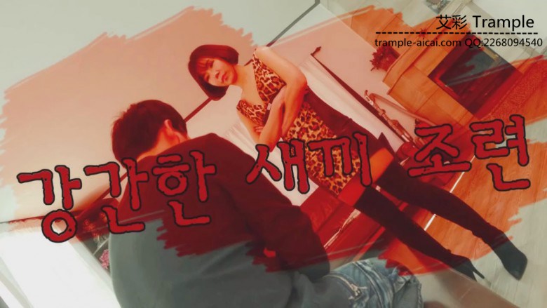 HAN-205 长靴女王踩踏调教_绳艺库视频下载