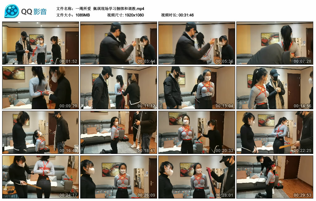 【一绳所爱】佩琪现场学习捆绑和调教_绳艺库视频下载