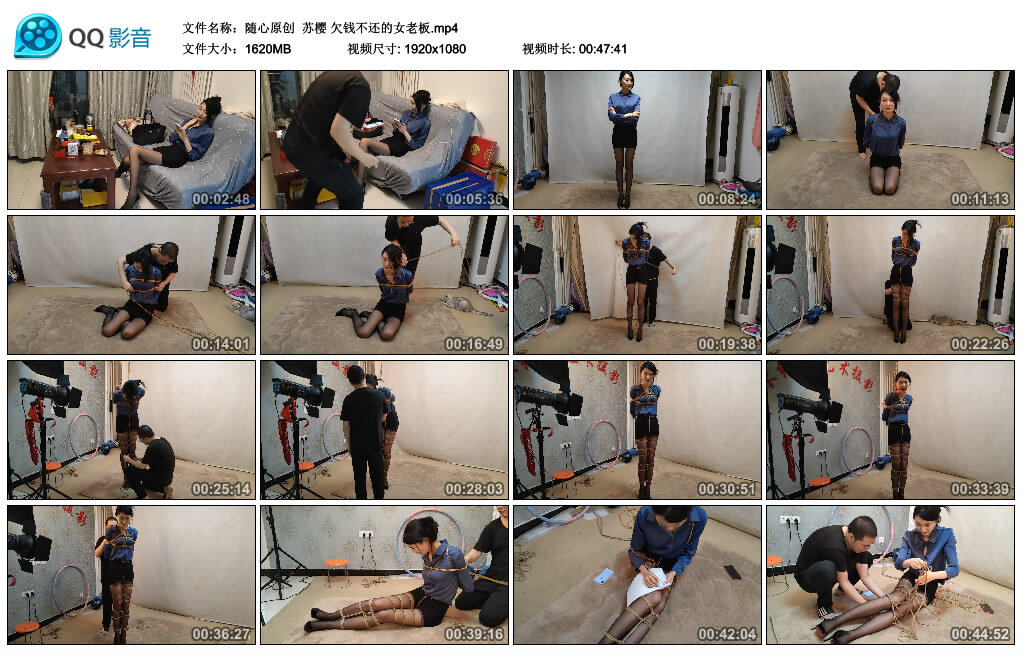 【随心原创】苏樱 欠钱不还的女老板_绳艺库视频下载