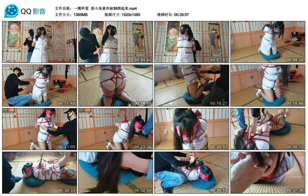 【一绳所爱】姜小岚喜欢被捆绑起来_绳艺库视频下载