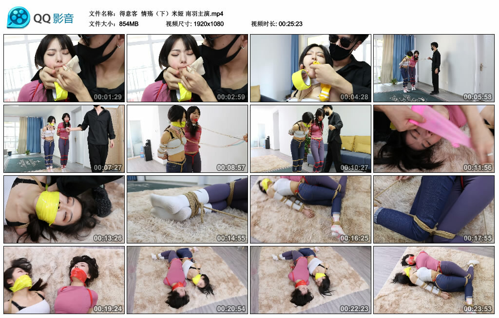 【得意客】情殇（下）米娅 南羽主演_绳艺库视频下载