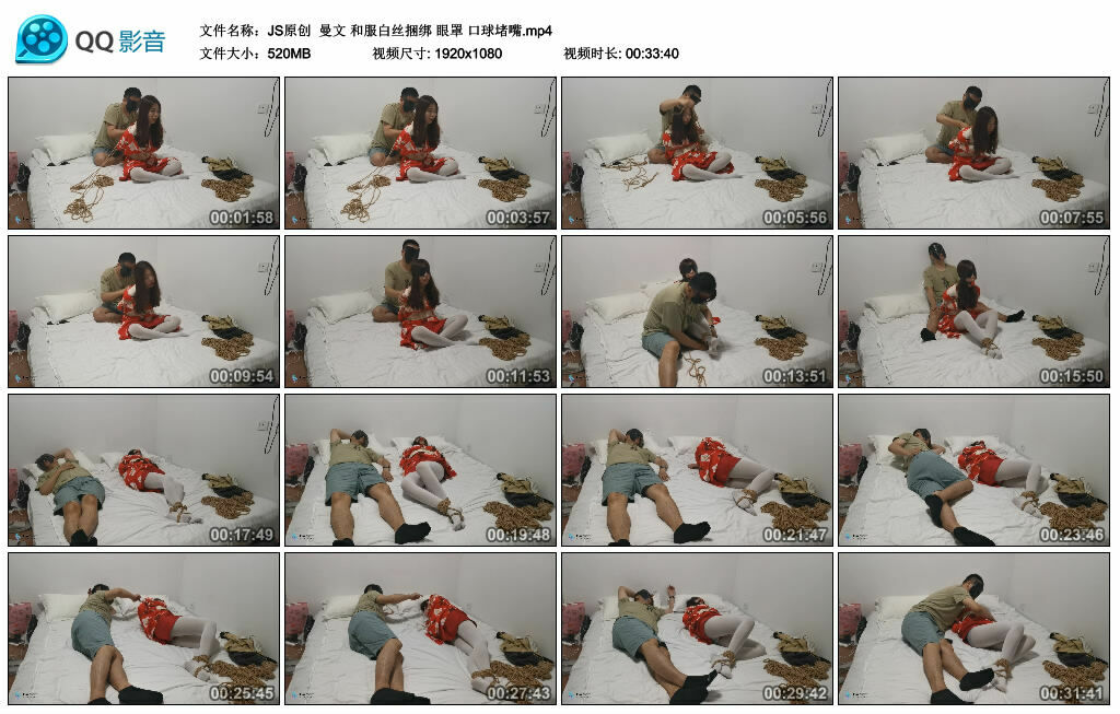 【JS原创】曼文 和服白丝捆绑 眼罩 口球堵嘴_绳艺库视频下载