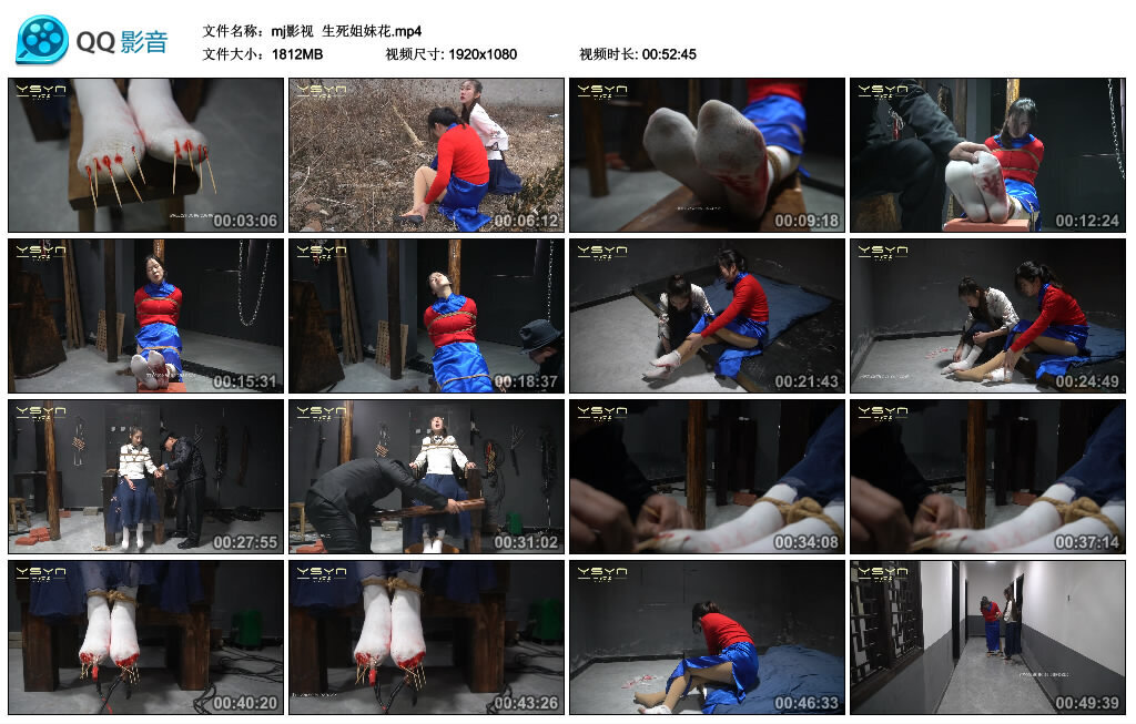 【mj影视】生死姐妹花_绳艺库视频下载