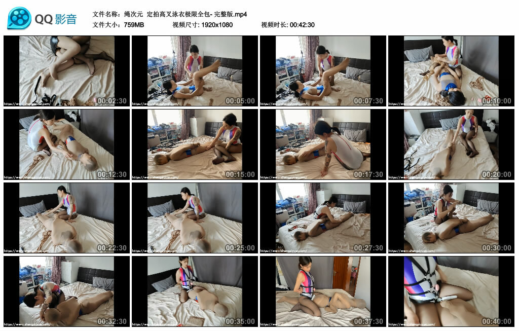 【绳次元】定拍高叉泳衣极限全包- 完整版_绳艺库视频下载