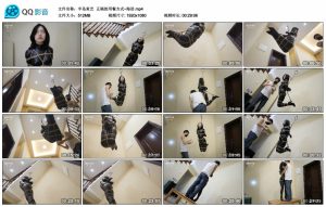 【半岛束艺】正确的用餐方式~海语_绳艺库视频下载