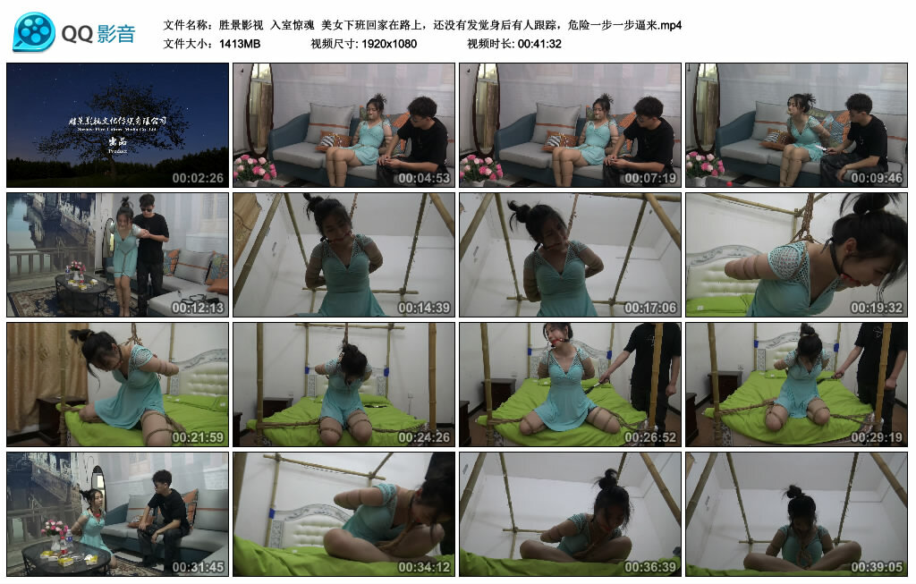 【胜景影视】入室惊魂_绳艺库视频下载